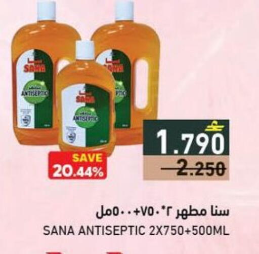 available at رامز in عُمان - صلالة