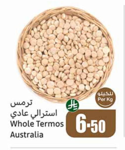 available at أسواق عبد الله العثيم in مملكة العربية السعودية, السعودية, سعودية - الدوادمي