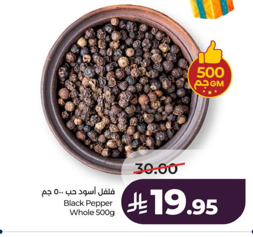 Pepper available at لولو هايبرماركت in مملكة العربية السعودية, السعودية, سعودية - الجبيل‎