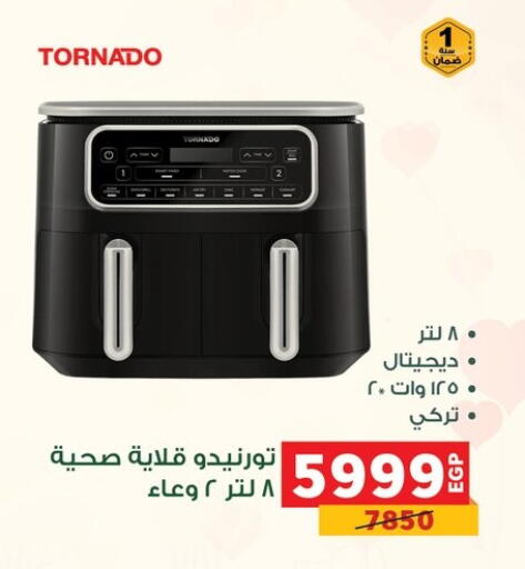 available at بنده in Egypt - القاهرة