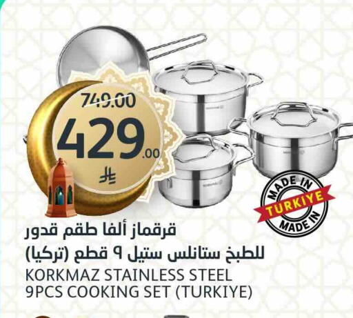 available at مركز الجزيرة للتسوق in مملكة العربية السعودية, السعودية, سعودية - الرياض