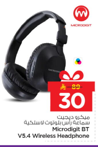 available at نستو in مملكة العربية السعودية, السعودية, سعودية - بريدة