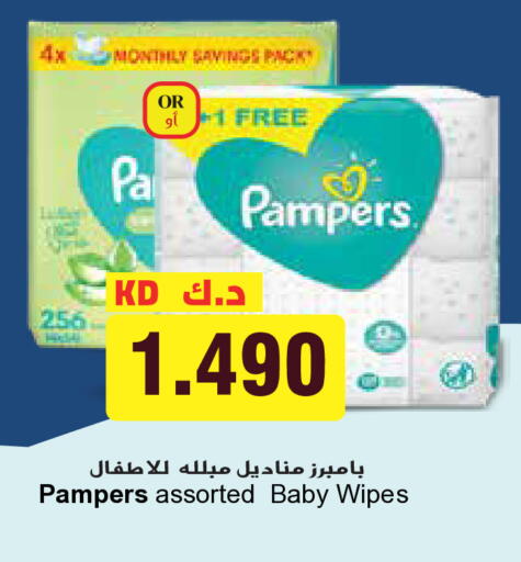 available at جراند هايبر in الكويت - محافظة الجهراء