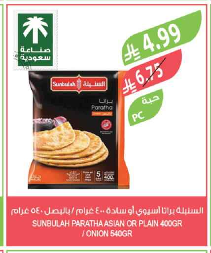 Onion available at Farm  in KSA, Saudi Arabia, Saudi - Al Hasa