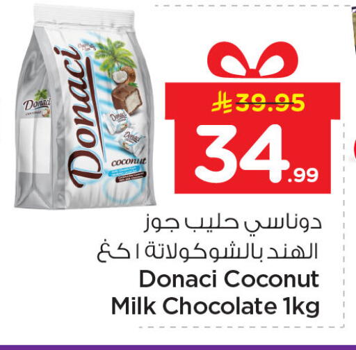 Coconut available at نستو in مملكة العربية السعودية, السعودية, سعودية - المنطقة الشرقية