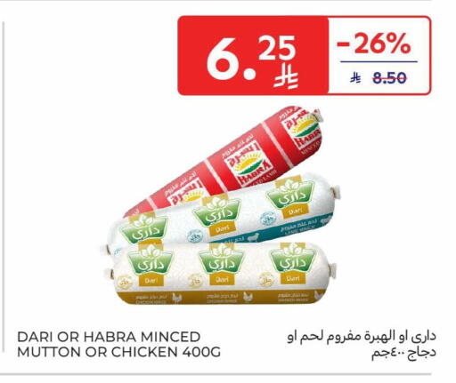 available at Carrefour in KSA, Saudi Arabia, Saudi - Medina