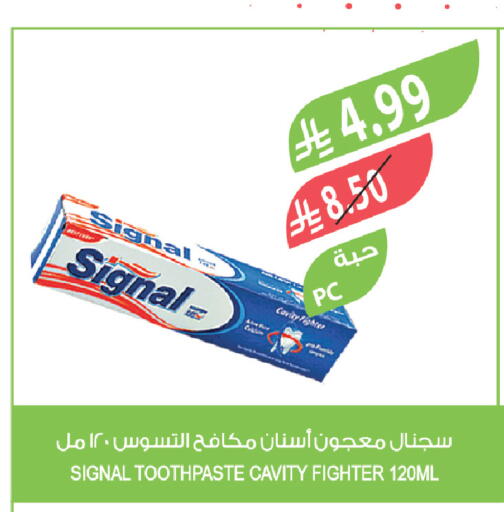 available at المزرعة in مملكة العربية السعودية, السعودية, سعودية - جازان