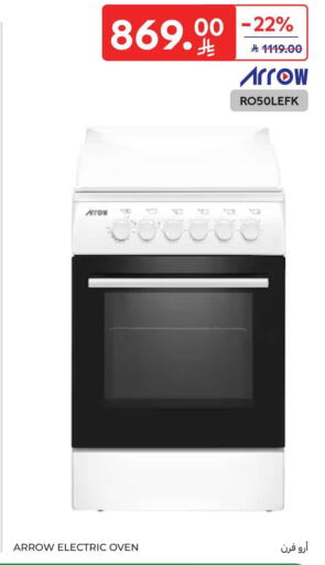 available at Carrefour in KSA, Saudi Arabia, Saudi - Medina