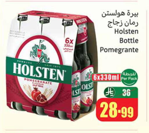 Pomegranate available at Othaim Markets in KSA, Saudi Arabia, Saudi - Al Bahah