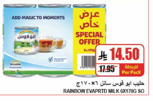 available at A Market in KSA, Saudi Arabia, Saudi - Riyadh