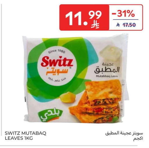 available at Carrefour in KSA, Saudi Arabia, Saudi - Sakaka