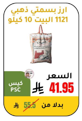 available at الهاجري الأغذية in مملكة العربية السعودية, السعودية, سعودية - أبها