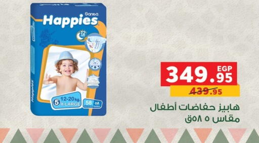 available at Panda  in Egypt - Cairo