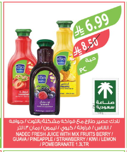 Pineapple Strawberry Guava Kiwi Lemon Pomegranate available at المزرعة in مملكة العربية السعودية, السعودية, سعودية - جدة