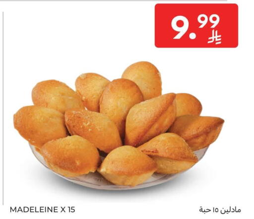 available at Carrefour in KSA, Saudi Arabia, Saudi - Jeddah