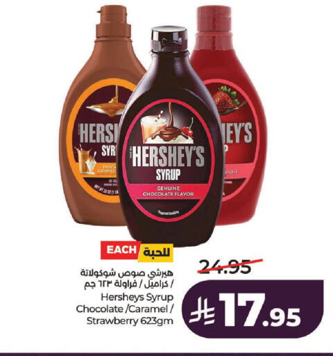 Strawberry available at لولو هايبرماركت in مملكة العربية السعودية, السعودية, سعودية - حائل‎