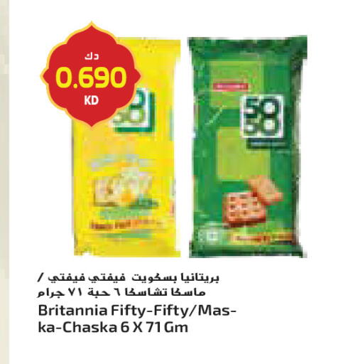 available at Grand Costo in Kuwait - Kuwait City