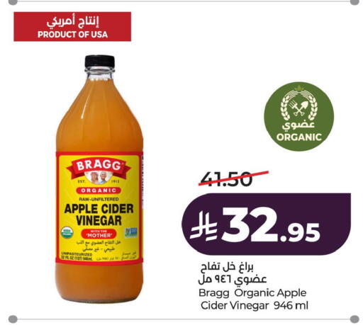Apple available at LULU Hypermarket in KSA, Saudi Arabia, Saudi - Hafar Al Batin