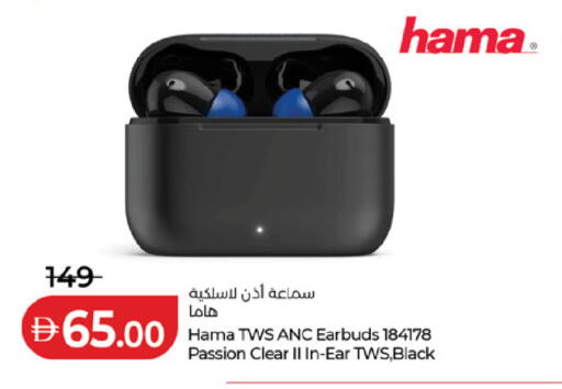 available at لولو هايبرماركت in الإمارات العربية المتحدة , الامارات - ٱلْفُجَيْرَة‎