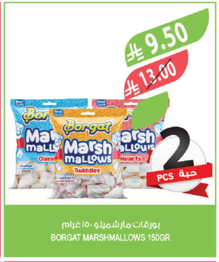 available at المزرعة in مملكة العربية السعودية, السعودية, سعودية - الجبيل‎