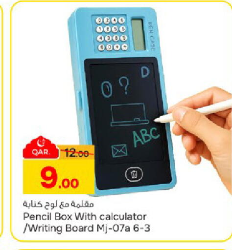 available at باريس هايبرماركت in قطر - الشحانية