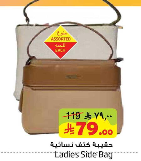 available at ليان هايبر in مملكة العربية السعودية, السعودية, سعودية - المنطقة الشرقية