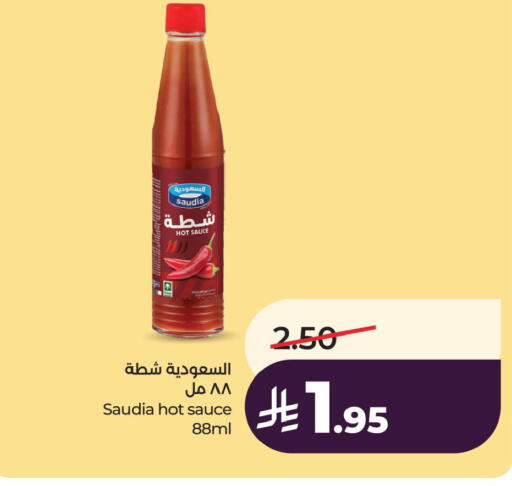available at LULU Hypermarket in KSA, Saudi Arabia, Saudi - Al Hasa
