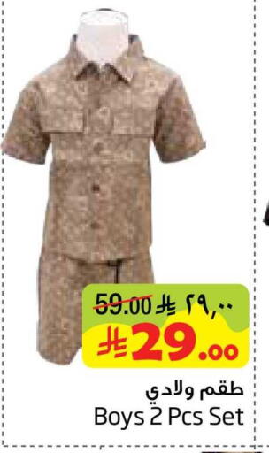 available at ليان هايبر in مملكة العربية السعودية, السعودية, سعودية - المنطقة الشرقية