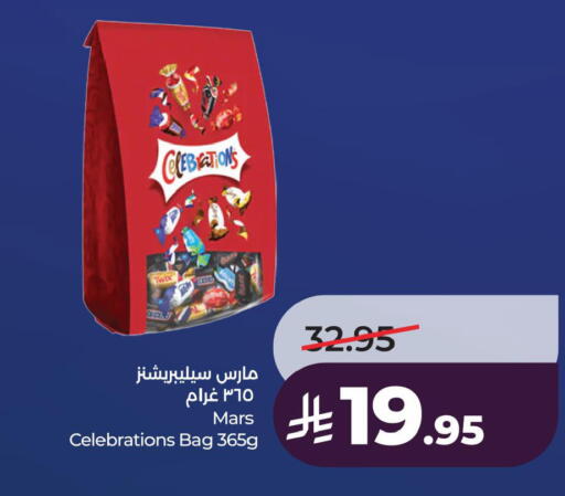 available at LULU Hypermarket in KSA, Saudi Arabia, Saudi - Al Khobar
