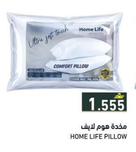 available at Ramez  in Oman - Sohar