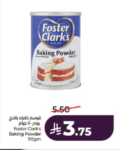 available at لولو هايبرماركت in مملكة العربية السعودية, السعودية, سعودية - مكة المكرمة