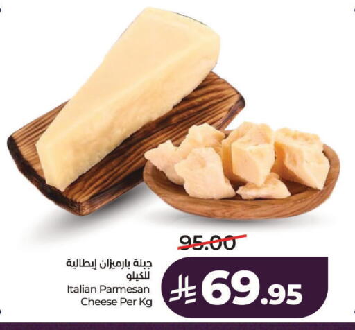 available at لولو هايبرماركت in مملكة العربية السعودية, السعودية, سعودية - حائل‎