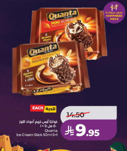 available at لولو هايبرماركت in مملكة العربية السعودية, السعودية, سعودية - الطائف