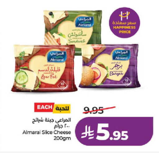 available at LULU Hypermarket in KSA, Saudi Arabia, Saudi - Yanbu