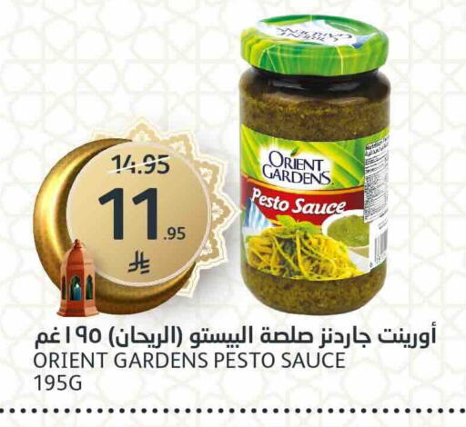 available at مركز الجزيرة للتسوق in مملكة العربية السعودية, السعودية, سعودية - الرياض