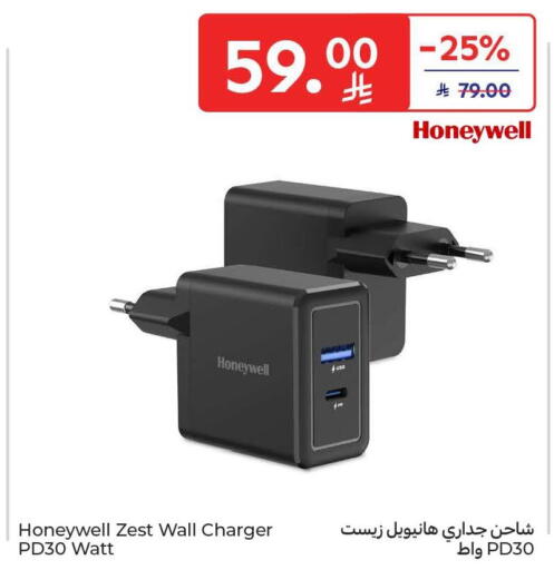 available at كارفور in مملكة العربية السعودية, السعودية, سعودية - بريدة