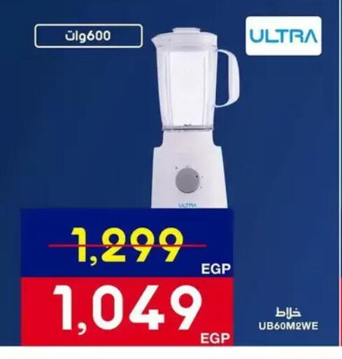 available at اسواق شارع عبد العزيز in Egypt - القاهرة