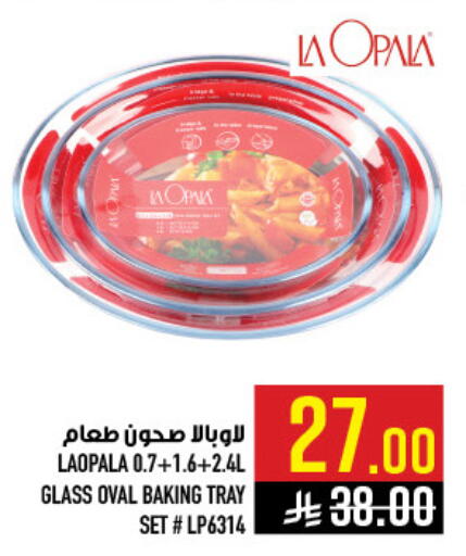 available at أبراج هايبر ماركت in مملكة العربية السعودية, السعودية, سعودية - مكة المكرمة