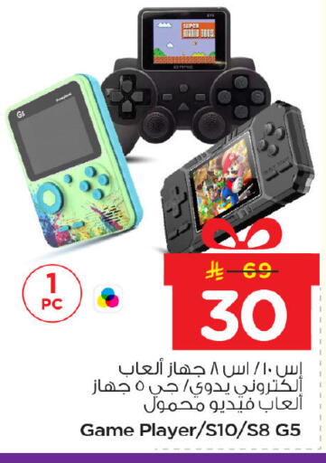 available at نستو in مملكة العربية السعودية, السعودية, سعودية - المنطقة الشرقية