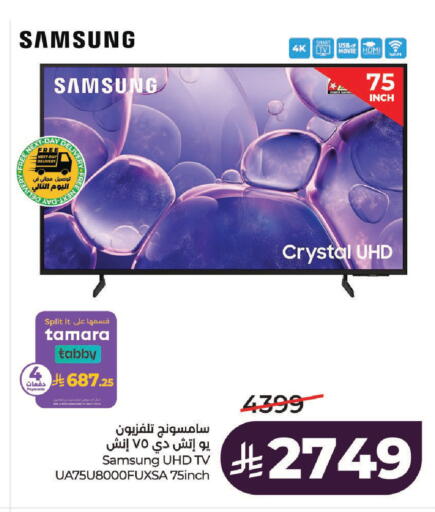 available at LULU Hypermarket in KSA, Saudi Arabia, Saudi - Hail