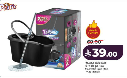 available at LULU Hypermarket in KSA, Saudi Arabia, Saudi - Jubail