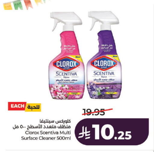 available at LULU Hypermarket in KSA, Saudi Arabia, Saudi - Riyadh