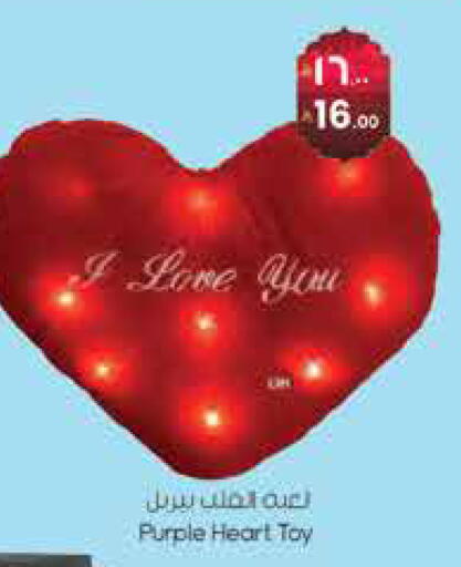 available at ستي فلاور in مملكة العربية السعودية, السعودية, سعودية - نجران