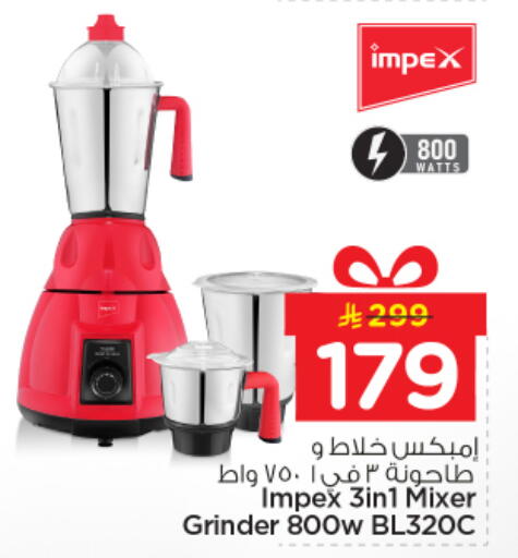 available at Nesto in KSA, Saudi Arabia, Saudi - Al Majmaah