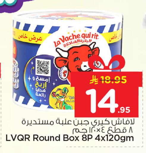 available at نستو in مملكة العربية السعودية, السعودية, سعودية - الأحساء‎