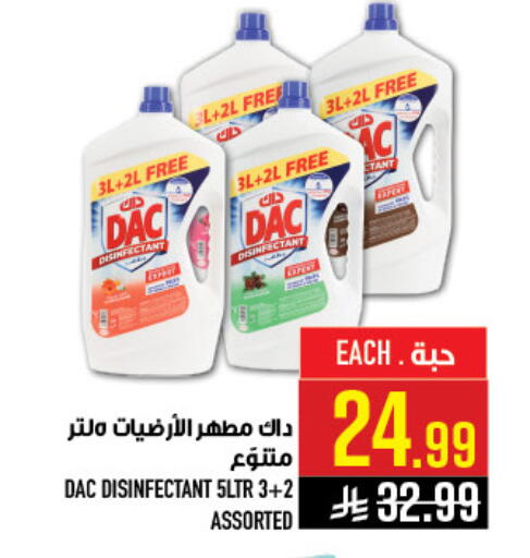 available at أبراج هايبر ماركت in مملكة العربية السعودية, السعودية, سعودية - مكة المكرمة