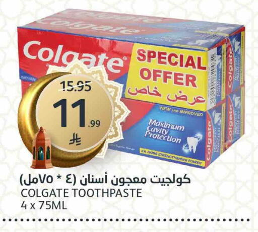 available at مركز الجزيرة للتسوق in مملكة العربية السعودية, السعودية, سعودية - الرياض