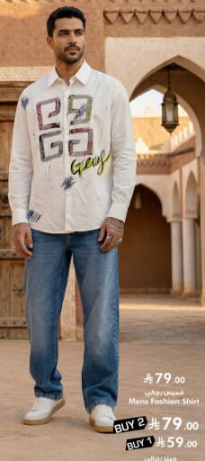 available at هايبر الوفاء in مملكة العربية السعودية, السعودية, سعودية - المنطقة الشرقية