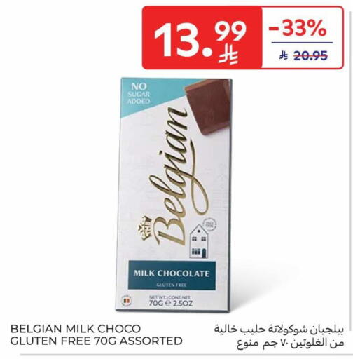 available at Carrefour in KSA, Saudi Arabia, Saudi - Riyadh