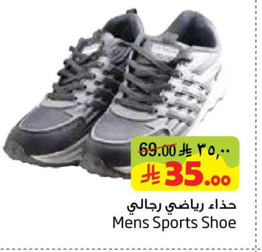 available at ليان هايبر in مملكة العربية السعودية, السعودية, سعودية - المنطقة الشرقية